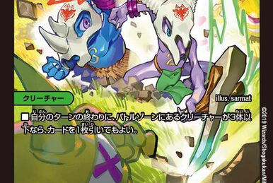 Zett, Datennokokutei | Duel Masters Wiki | Fandom Zett, Datennokokutei | Duel Masters Wiki | Fandom