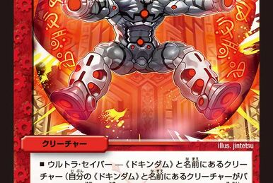 【TDM】JP 勝利の楽士/Voice of Victory 勝利の楽士/Voice of Victory (全面アート版) 【日本語版】 [TDM