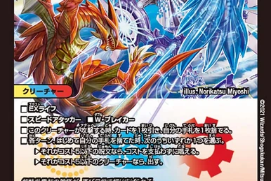 Gaiash Kaiser, the Meteor/Tips | Duel Masters Wiki | Fandom