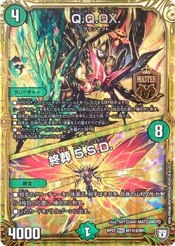 OAK MASTERあのメルシャンから OAK MASTER (メルシャン) 終売へ - ぶーん日記