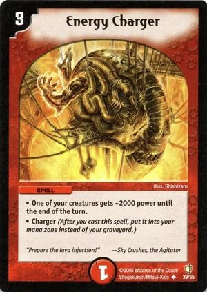 デュエマ 超CS ジャッジプレイマット カオス・チャージャー デュエルマスターズ 超CS ジャッジプレイマット カオス