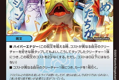 Hannya, the Great Enigma | Duel Masters Wiki | Fandom