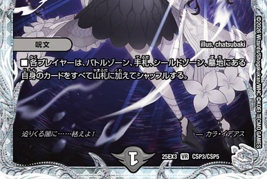 Cosmic Darts | Duel Masters Wiki | Fandom