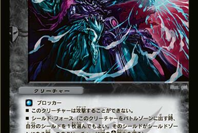 Loud Noise Noisy | Duel Masters Wiki | Fandom
