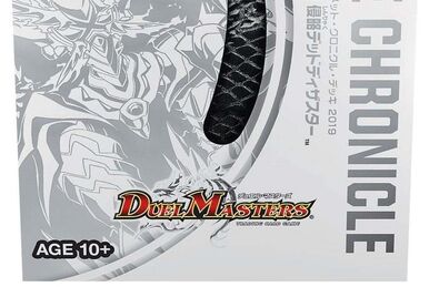 DMX-22 Super Black Box Pack | Duel Masters Wiki | Fandom