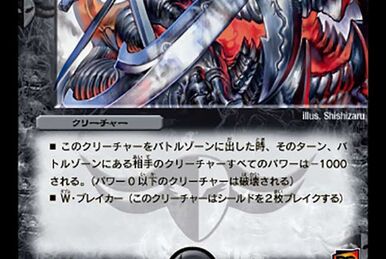 Black Lucifer, Sorcerer of Darkness | Duel Masters Wiki | Fandom