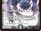 Mornark, Darkness Dragon God