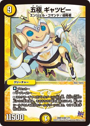デュエルマスターズ　ペテンシー、ミュート 61xg-QStWAL._AC_SY200_QL15_.jpg
