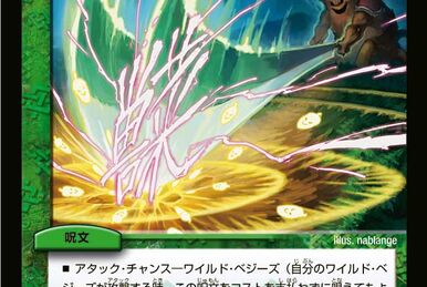 Baron Gouyama | Duel Masters Wiki | Fandom Baron Gouyama | Duel Masters Wiki | Fandom