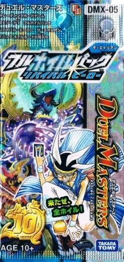 DMX-05 Full Foil Pack: Revival Hero - The Alien | Duel Masters