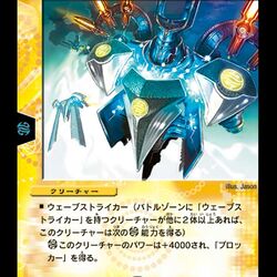 Amazon.co.jp: デュエルマスターズ DM11-S02-S 《アドラス