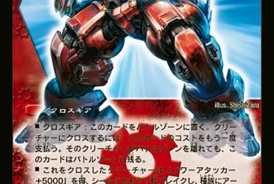 Byulah, Thief of the Red Wind | Duel Masters Wiki | Fandom