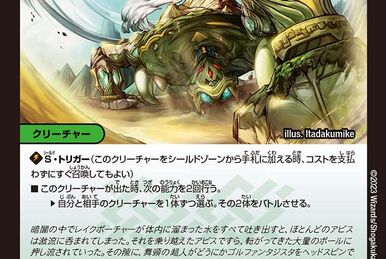 Cocoon Beetles | Duel Masters Wiki | Fandom