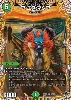 A:Enu:Makua/Gallery | Duel Masters Wiki | Fandom