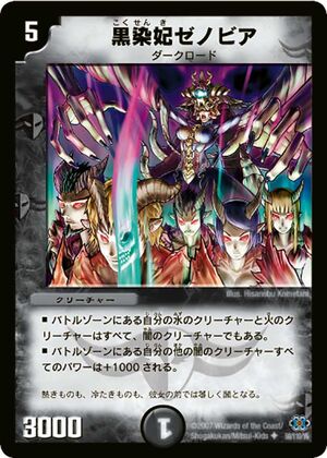 即日発送！白き森リジェネシスデッキ べミドバル 厄災の星ティ