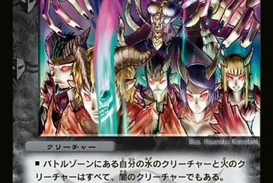 Venom Capsule | Duel Masters Wiki | Fandom