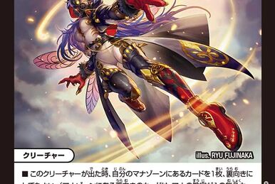 Crys = Baal, Heavenly Zenith of 