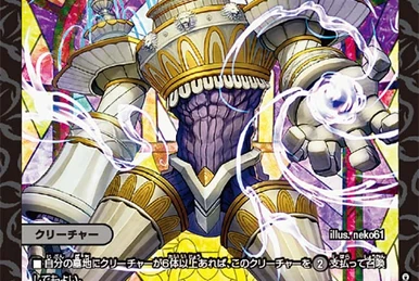 Codecrystal Gospel | Duel Masters Wiki | Fandom