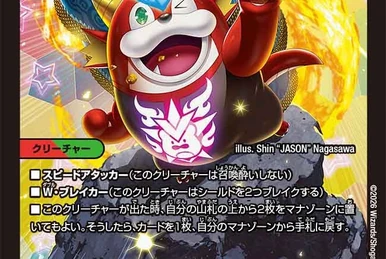 Katsudon, Victory Dragon | Duel Masters Wiki | Fandom
