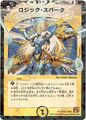 Logic Spark 21/55 (Visual Card)