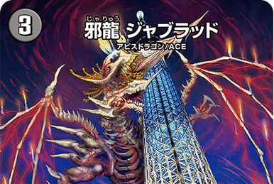DMART-26 Fabulous Art: DueMa x MONSTER HUNTER WILDS Gallery (OCG
