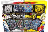 DMBD-07 Behold!! Twin Hero Deck 80: Jokers Deluxe VS Calibur DMBD-07 Behold!! Twin Hero Deck 80: Jokers Deluxe VS Calibur