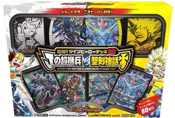 DMBD-07 Behold!! Twin Hero Deck 80: Jokers Deluxe VS Calibur