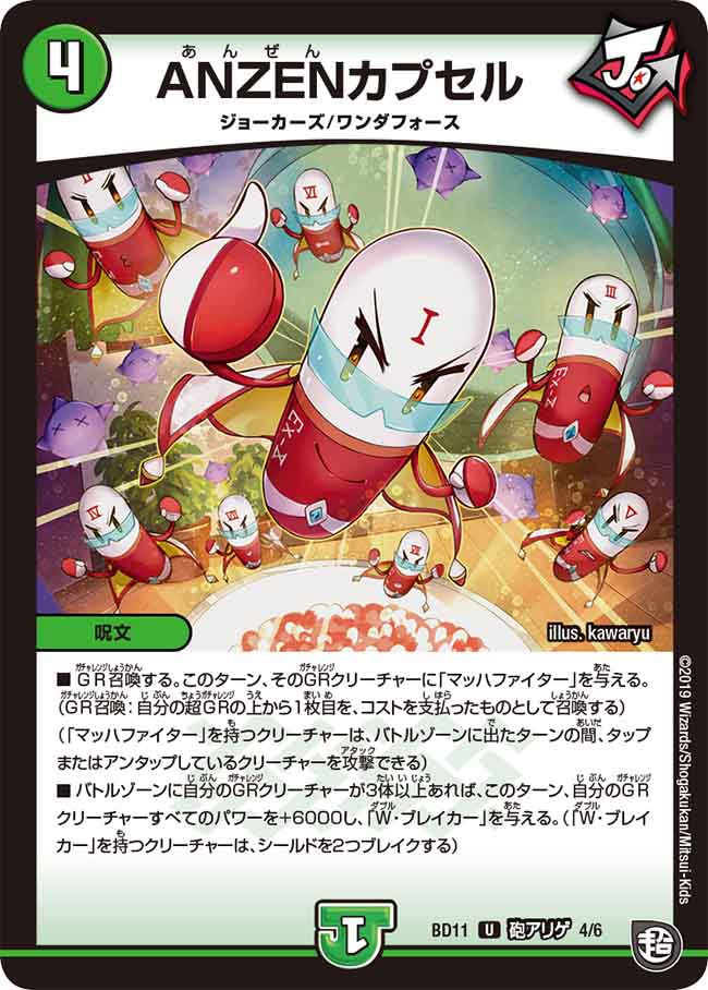 アーテルチェイン】｜ウスラトンカチ