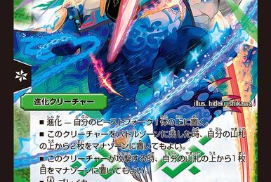Three-Faced Ashura Fang | Duel Masters Wiki | Fandom Three-Faced Ashura Fang | Duel Masters Wiki | Fandom
