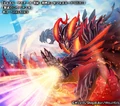 Annihilation's Roubanaska artwork.jpg (105 KB) Annihilation's Roubanaska