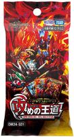 DM24-SD1 Super Strong Deck: Royal Road of Attack