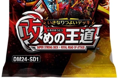 【新品】ホラーボール 03 巨眼駄魔デカメロン タカラ ホラーボール 01 堕眼駄魔タレリン