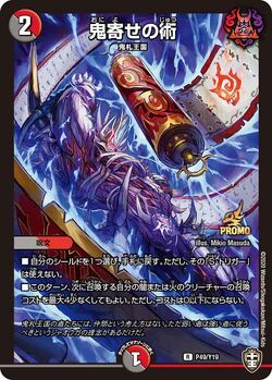 Duel Masters Ten Kings Series Full Complete BOOK | Duel