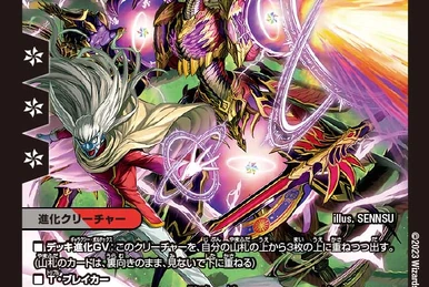 Apollodeath Phoenix, Darkness Supernova/Gallery | Duel Masters