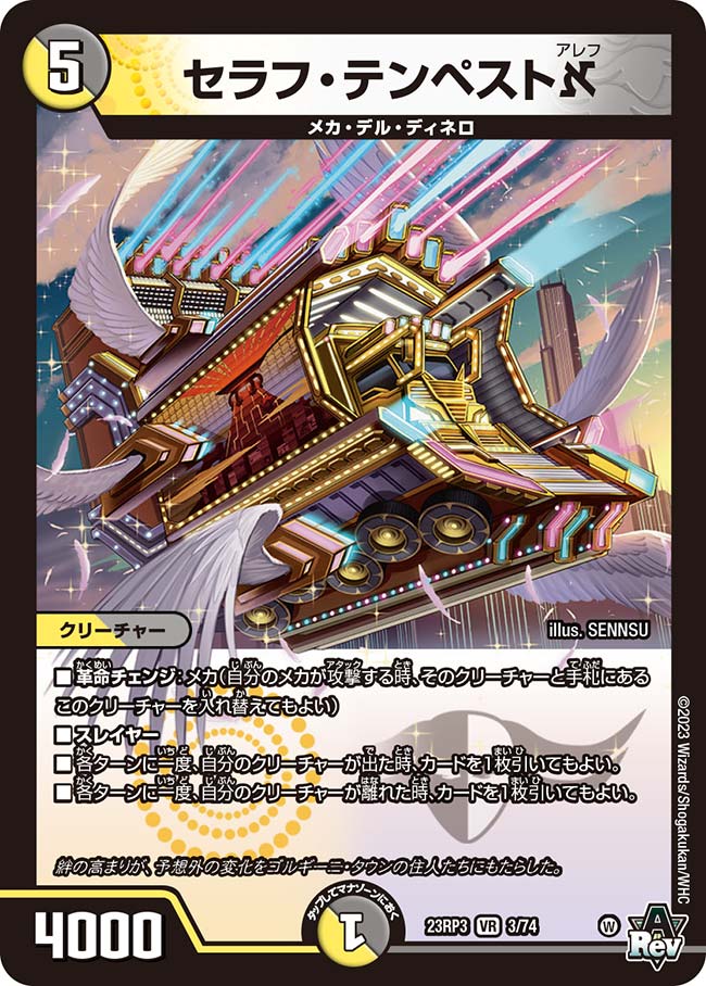 未開封 MTG Tempest The Slivers テーマデッキ - マジック:ザ 未開封 MTG Tempest The Slivers テーマデッキ - マジック:ザ