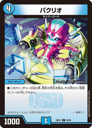 Pakurio | Duel Masters Wiki | Fandom