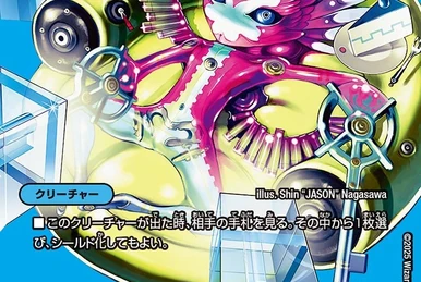 Cyber GG Hulk | Duel Masters Wiki | Fandom