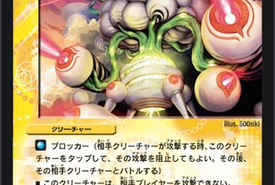 調和と繁栄の罠　Miraculous Truce 英語 調和と繁栄の罠 Miraculous Truce 英語 デュエルマスターズ
