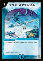 Dm8-11.jpg (122 KB) Marine Scramble 11/55