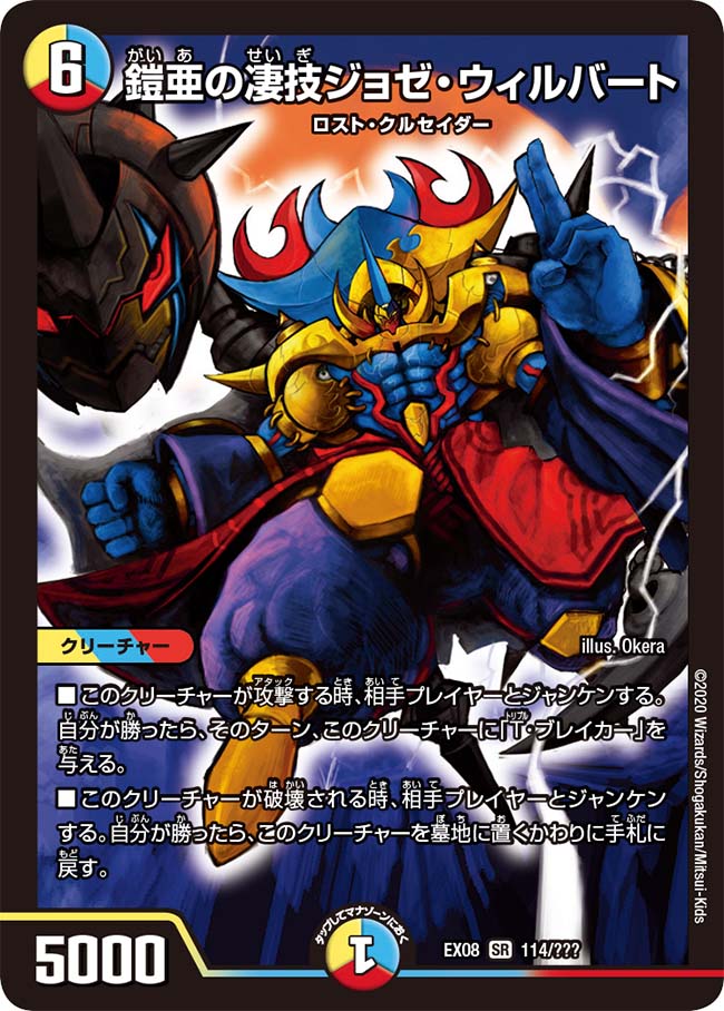DERBYSTALLION04 Vol.2 ファミ通付録 DERBYSTALLION04 Vol.2 ファミ通付録 タイトーマイルストーン2