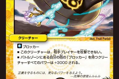 Pinokill, Cursed Wooden Doll | Duel Masters Wiki | Fandom