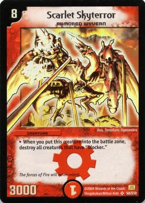 デュエルマスターズ Scarlet Skyterror クリムゾンワイバーン英語 Scarlet Skyterror | Duel Masters Wiki | Fandom