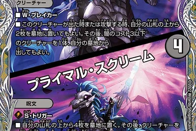 サイバー・GG・ハルク デュエルマスターズ デュエマ サイバーGGハルク 4枚 - メルカリ