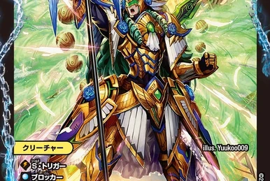 Dolgeyukimura, Last Ninja | Duel Masters Wiki | Fandom