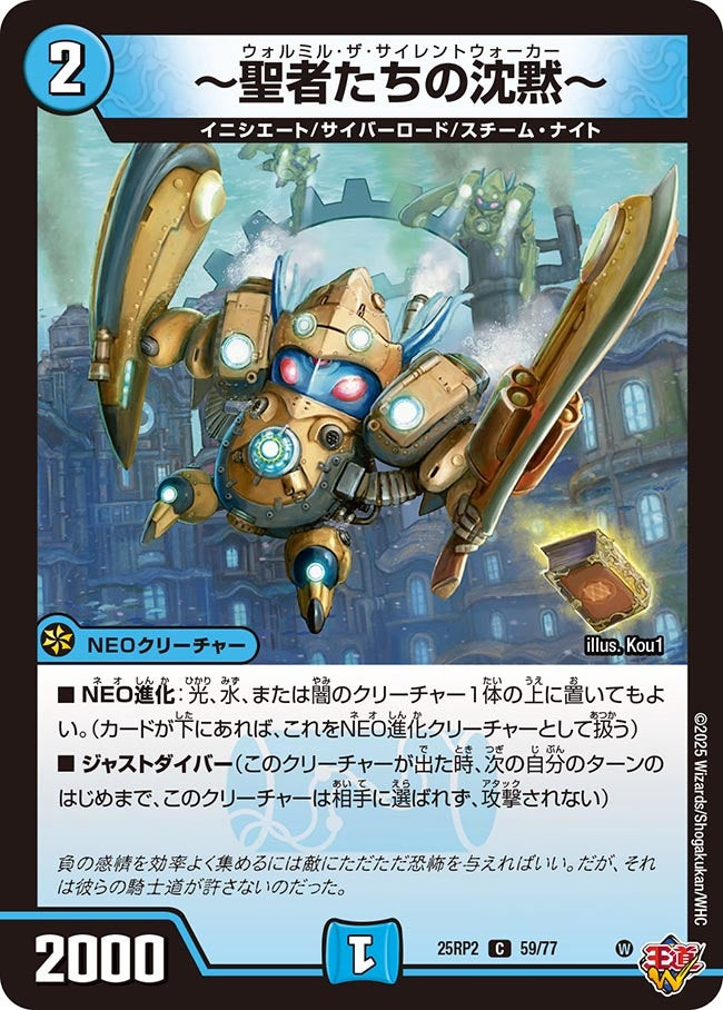テレポーテーション　デュエルマスターズ Amazon.co.jp: デュエルマスターズ 《テレポーテーション》 DM01