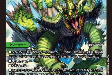 Girth Totem | Duel Masters Wiki | Fandom