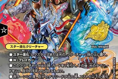 Pandora Princess-Prin | Duel Masters Wiki | Fandom