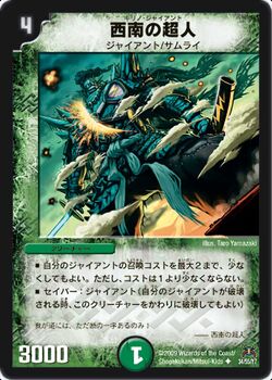 Dm31-34.jpg