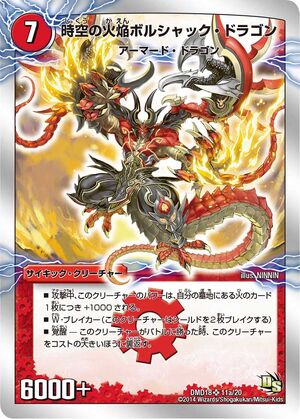 Amazon.co.jp: ブラッドヴォルス ブースター6 状態ランクB+