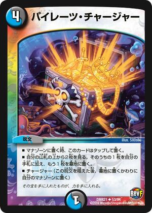 Miracle Z, Summit Elemental | Duel Masters Wiki | Fandom